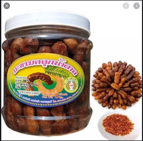 Me lào muối ớt một nắng 500g, tặng kèm muối ớt - Me lào muối tôm - Đồ Ăn Vặt