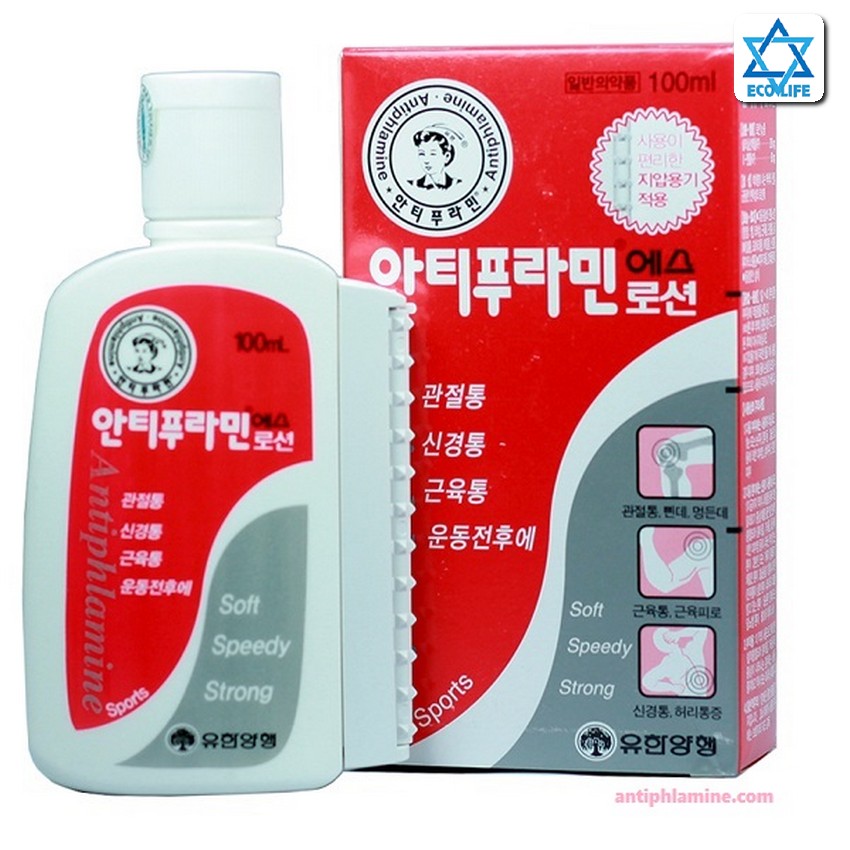 Ecolifestore - Dầu nóng hàn quốc Antiphlamine mẫu đặc biệt, hộp 100ml - Dầu xoa bóp, chăm sóc chấn thương, giảm đau nhức