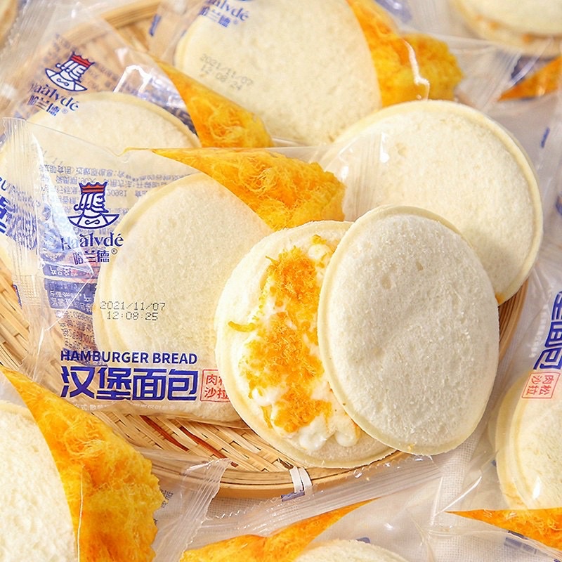 Bánh mì hamburger nhân sữa chua kẹp chà bông Đài loan combo 16 cái
