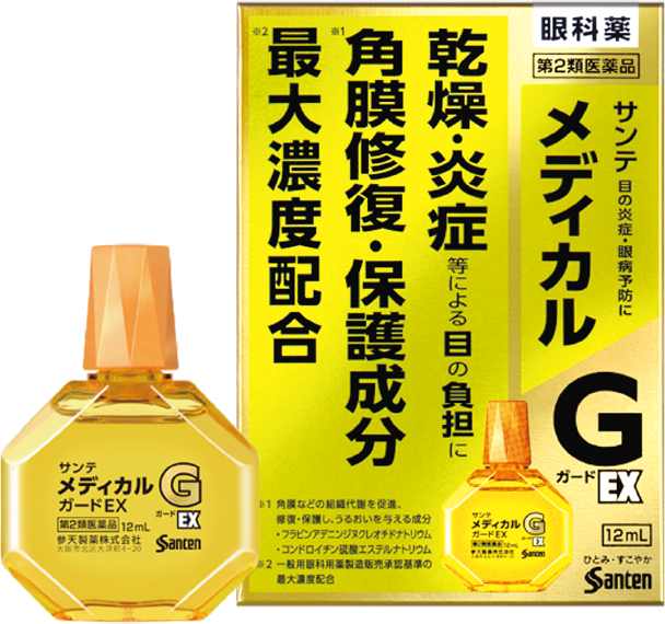 Nhỏ mắt santen medical guard ex 12ml - nhật bản