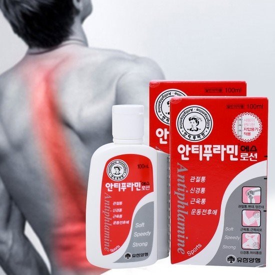 Combo 2 chai dầu nóng mát xa antiphlamine xoa bóp hàn quốc 100ml