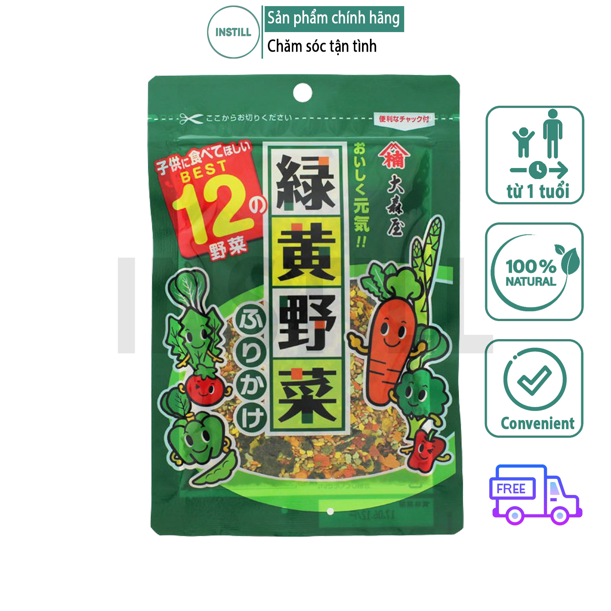 Gia vị rắc cơm/cháo cho bé Furikake Hagoromo - Vị rau củ - 30g - Nội địa Nhật Bản - Instill Store