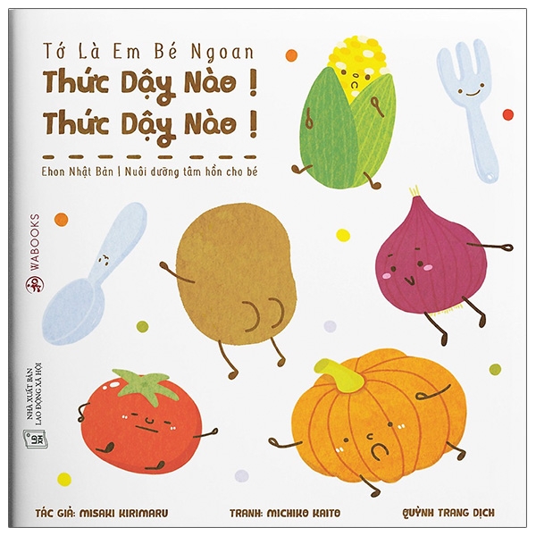 Fahasa - ehon tớ là em bé ngoan: thức dậy nào! thức dậy nào!