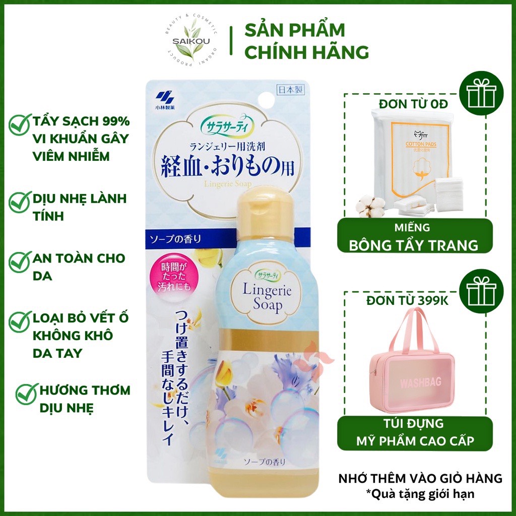 Nước giặt quần lót lingerie soap nhật bản 120ml, nước giặt quần chip lingerie soap nhật bản 120ml, nước giặt đồ lót nhật bản 120ml, nước giặt quần chip nhật bản 120ml
