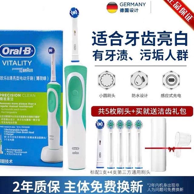 Set bàn chải điện xanh oral-b vitality + 4.5% phí lzd