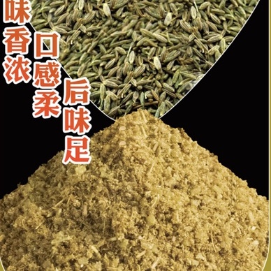 Gói 100g Bột Thì Là/ Bột Thơm nguyên chất, gia vị thịt nướng Trung Quốc