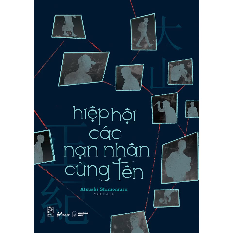 Sách (TRINH THÁM) - Hiệp Hội Các Nạn Nhân Cùng Tên - Atsushi Shimomura
