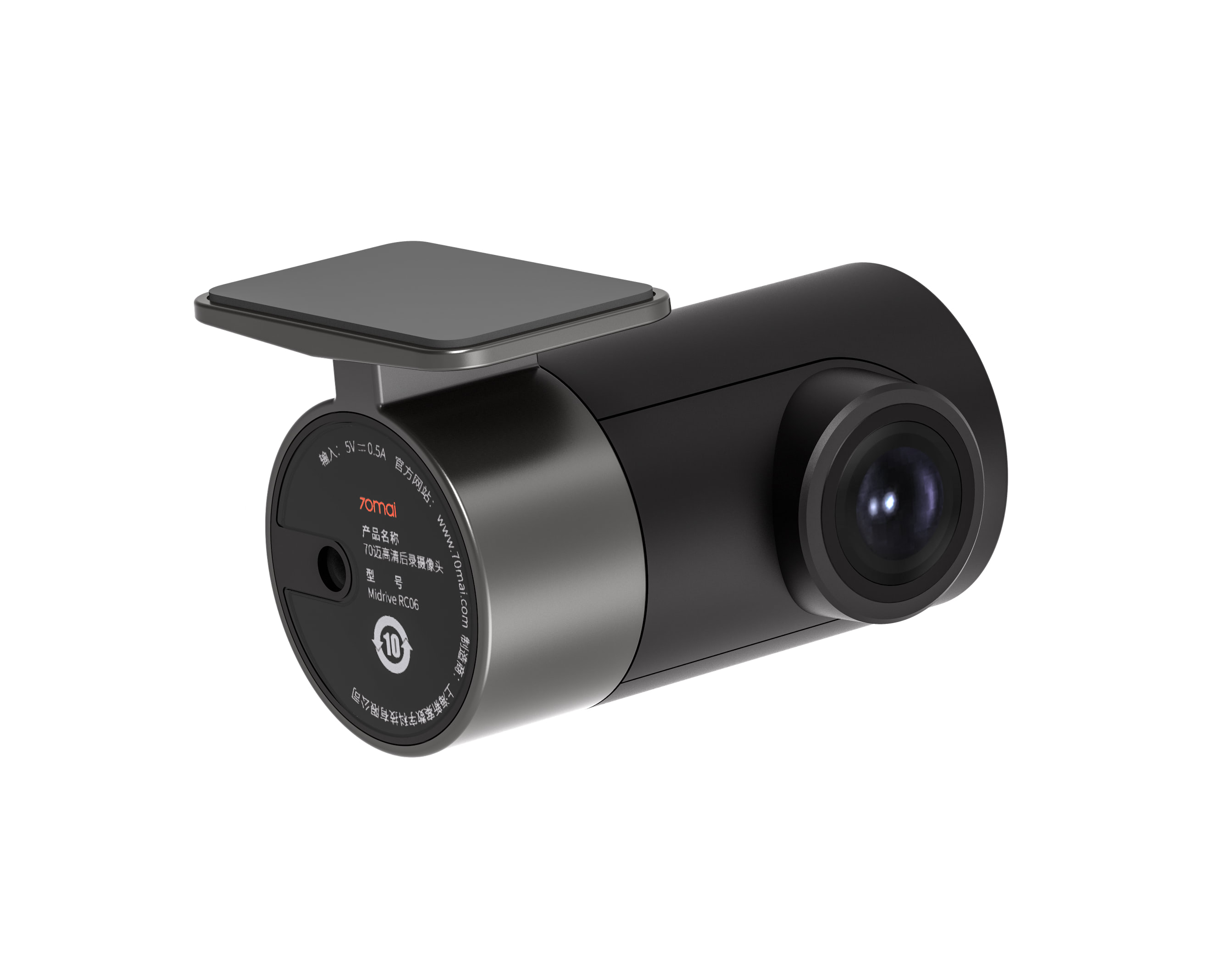 Camera hành trình ô tô loại cam sau 70mai RC06 dùng cho A800S A500S