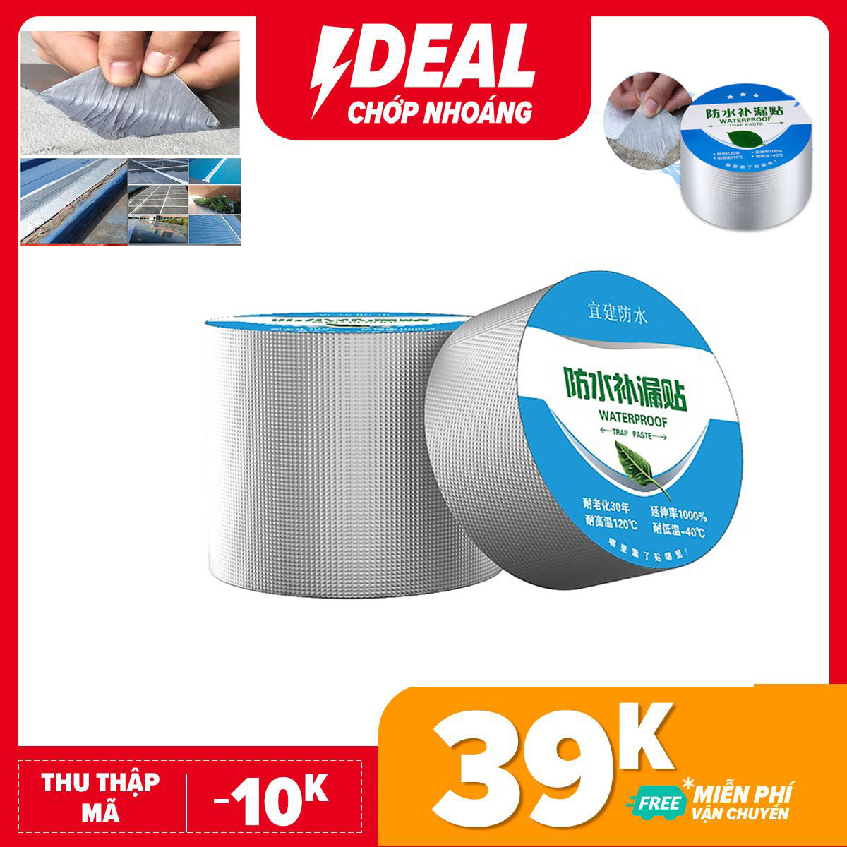 (Loại to khổ 10cmx5m) - Băng Keo Siêu Dính Đa Năng, Keo dán chống thấm đa năng cho tường, trần nhà, mái tôn, ống nước, bể nước, xô chậu, phao bơi, bể bơi, đồ bơm hơi - center shop