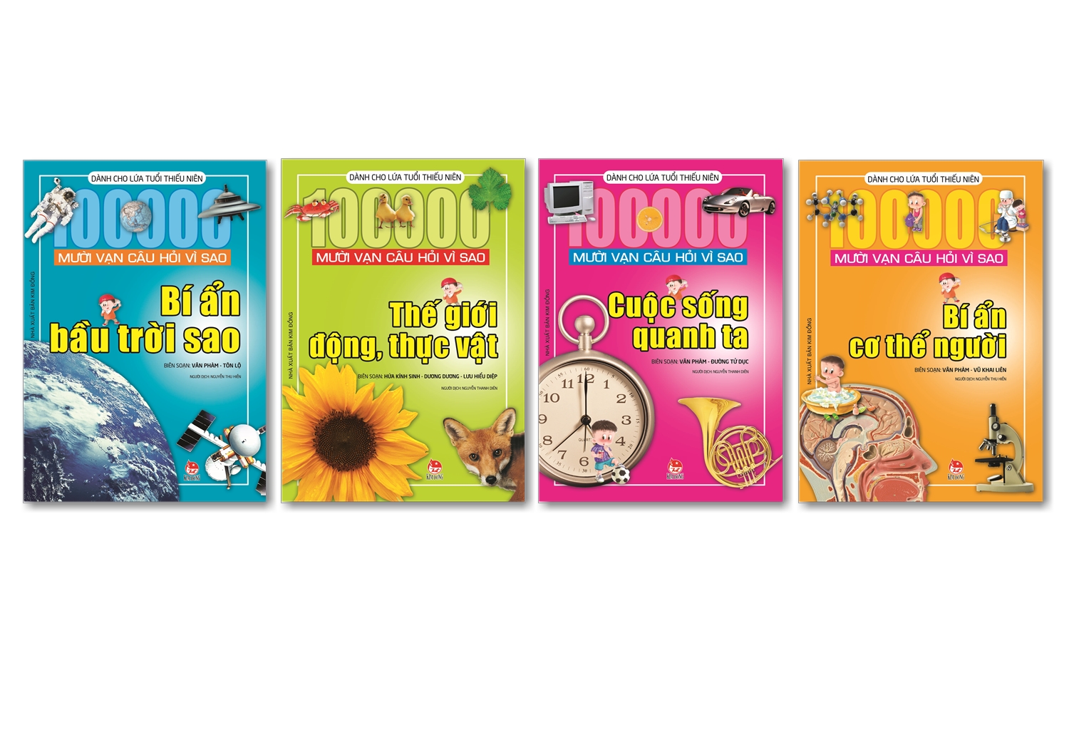 Kim Đồng - Combo Mười vạn câu hỏi vì sao