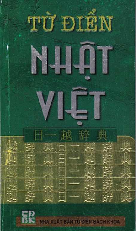 Từ điển nhật - việt
