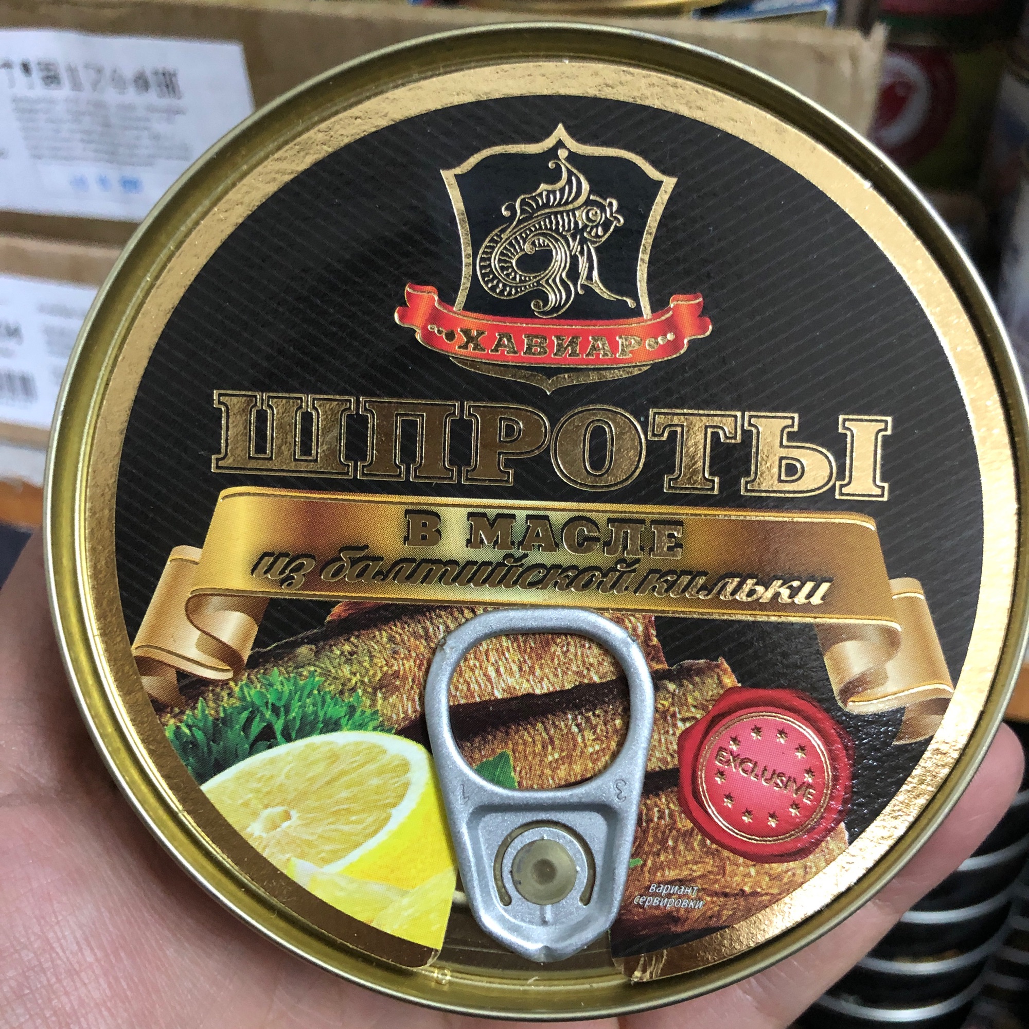 Cá trích 240g Nga xách tay