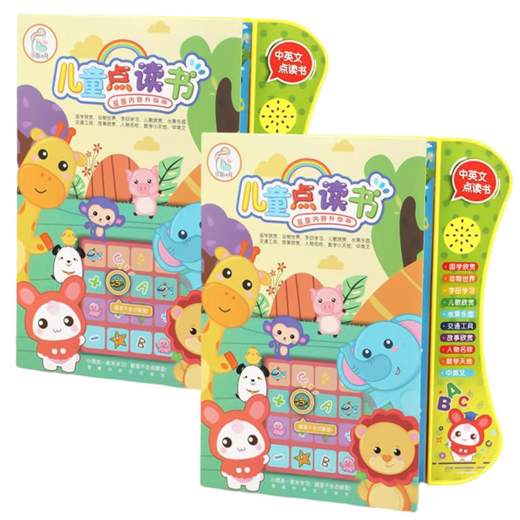 ABC Learning Toy Preschool ABC Learning Book for Mandarin English