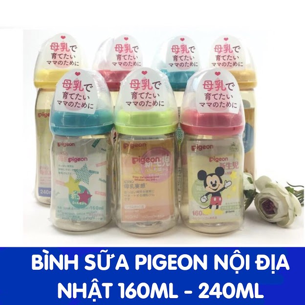 Bình sữa Pigeon nội địa Nhật 160ml/240ml