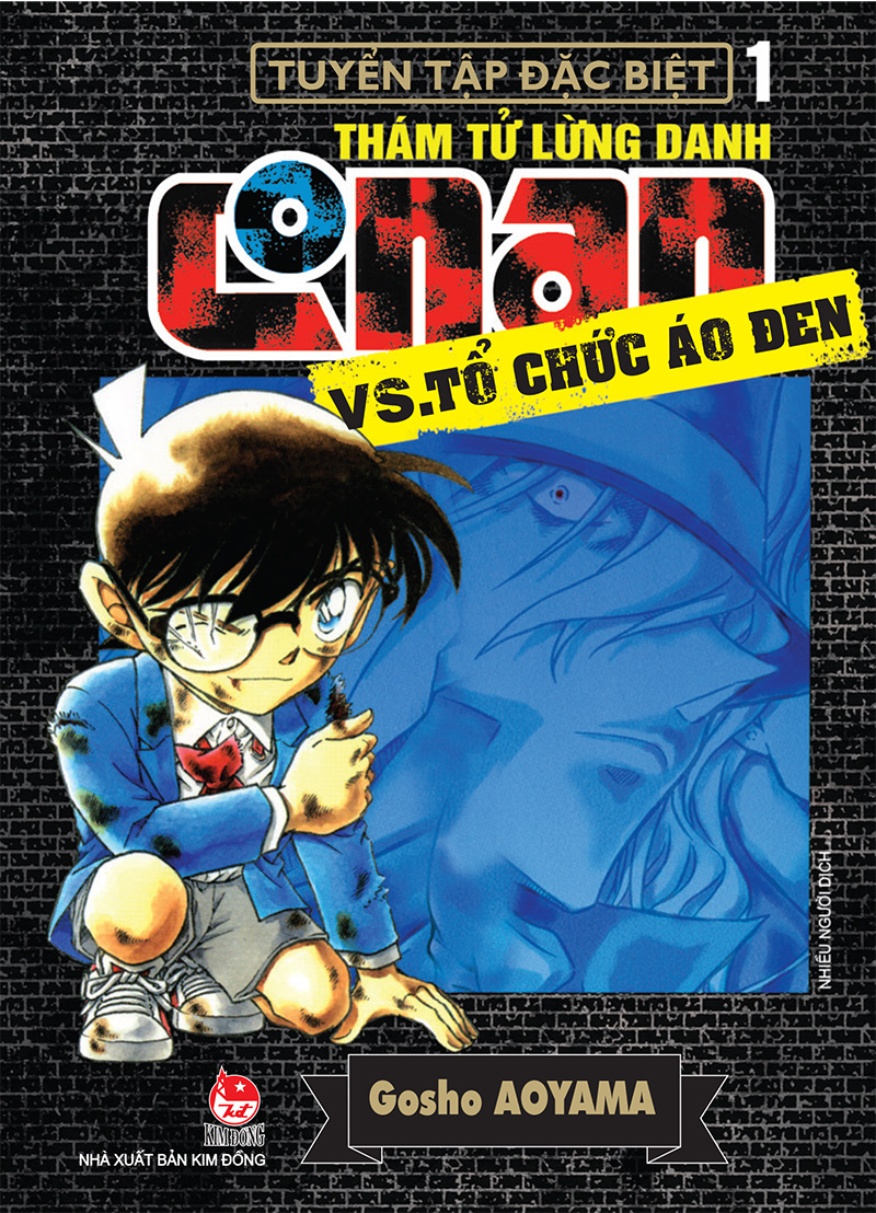 Kim đồng - thám tử lừng danh conan - vs.tổ chức áo đen - tập 1