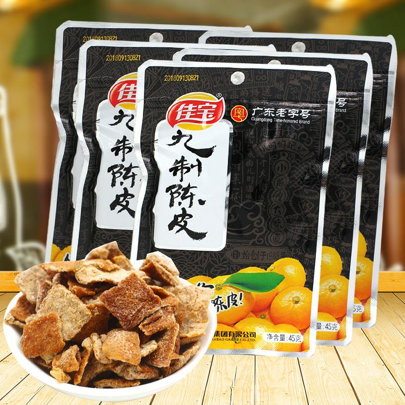 Xí muội trần bì chua ngọt gói to 45g