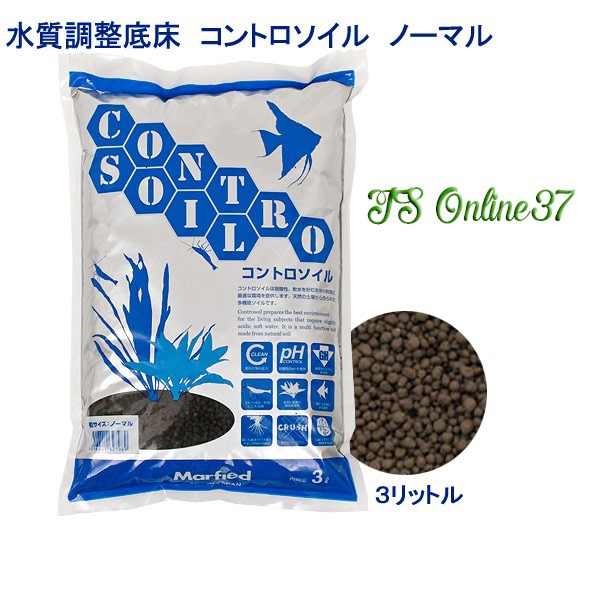 Phân Nền Control Soil Nhật Bản | Phân Nền Dinh Dưỡng cao , chất lượng tốt Cho Hồ Thủy Sinh