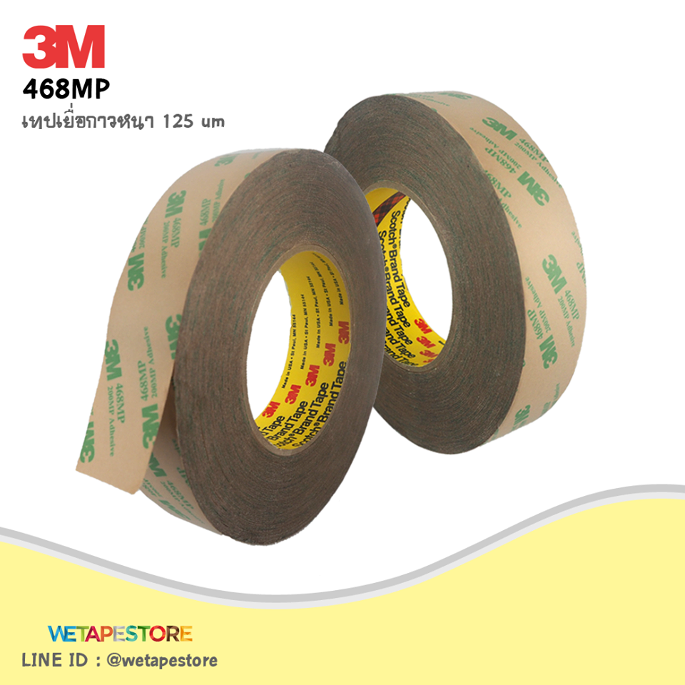 Băng keo 2 mặt dán logo 3m 468mp