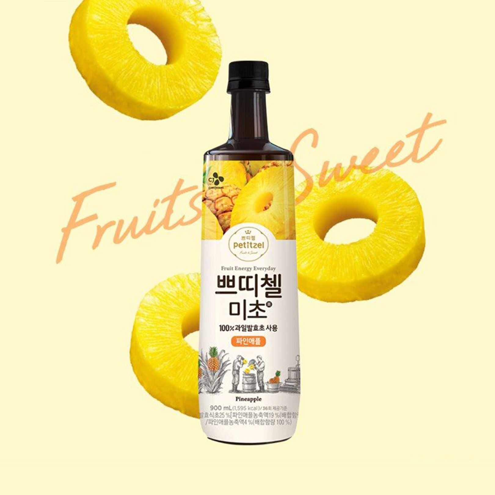 NƯỚC TRÁI CÂY LÊN MEN TỰ NHIÊN thương hiệu CJ Hàn Quốc: Giấm uống PETITZEL MICHO 900ml - Hương dứa