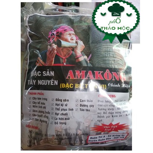 Thang AmaKong