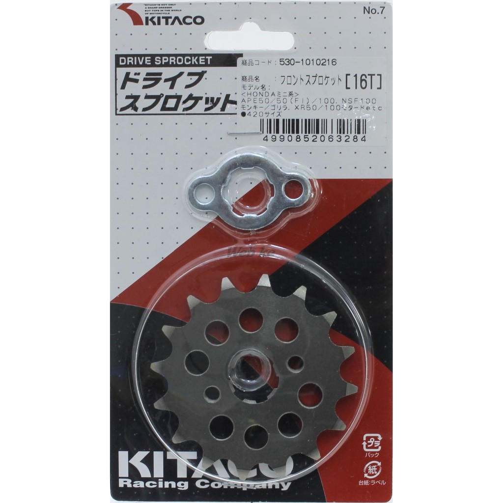 [HCM]Nhông Xe Máy Trước  Kitaco Nhật Bản 530-1010216