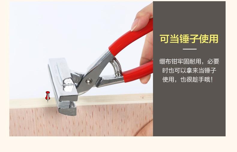 Kìm căng vải Canvas kìm căng tranh