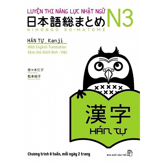 Sách - Tiếng Nhật Soumatome N3 Hán Tự Kanji | Lazada.vn