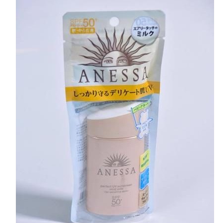 [HCM]Kem Chống  Nắng Cho Da Nhạy Cảm Anessa Perfect UV Sunscreen Mild Milk 60ml sữa chống nắng dịu nhe cho da nhạy cảm Anessa Perfect UV Sunscreen Mild Milk 60ml kem chống  nắng Anessa Perfect UV Sunscreen Mild Milk 60ml