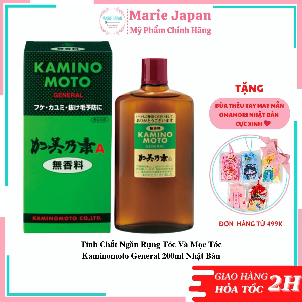Tinh Chất Ngăn Rụng Tóc Và Mọc Tóc Kaminomoto General 200ml Nhật Bản