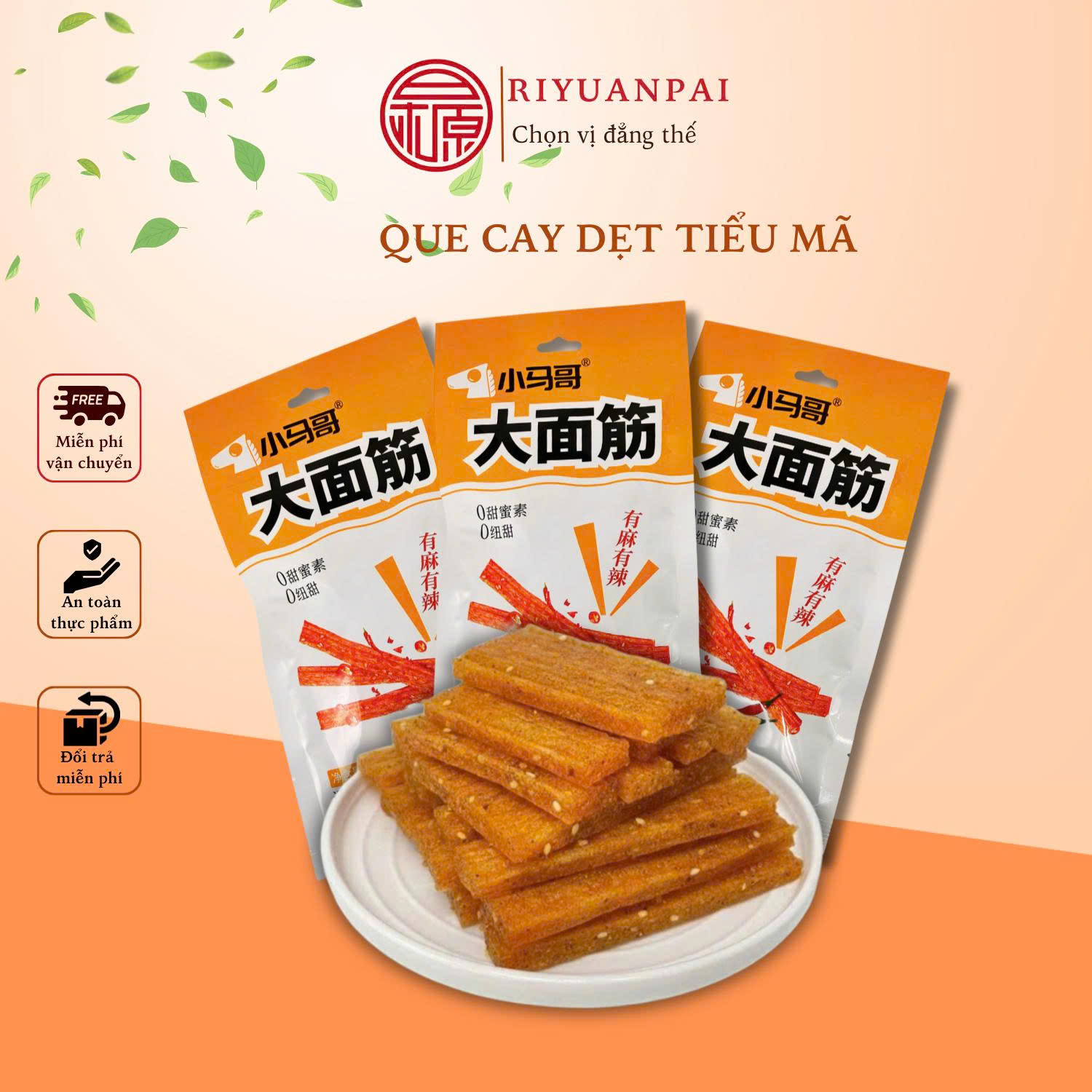 Que cay dẹt Tiểu Mã