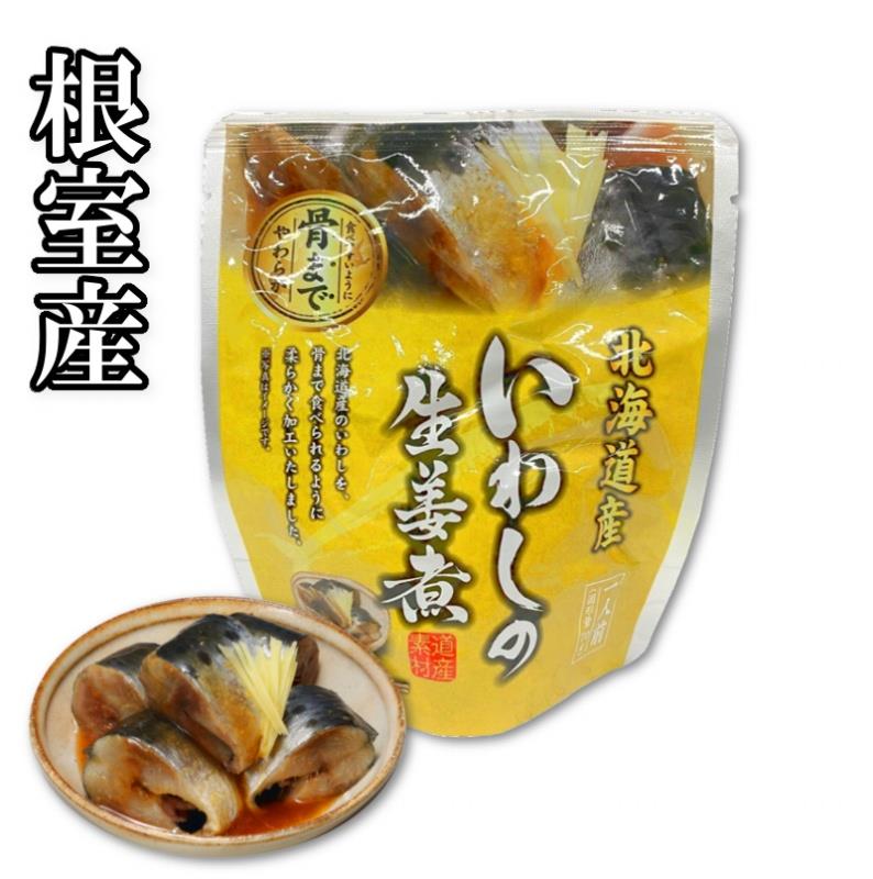 Cá mòi hầm vị gừng Iwashi No Shogani Kaneyoshi - Đặc sản Nemuro,Hokkaido