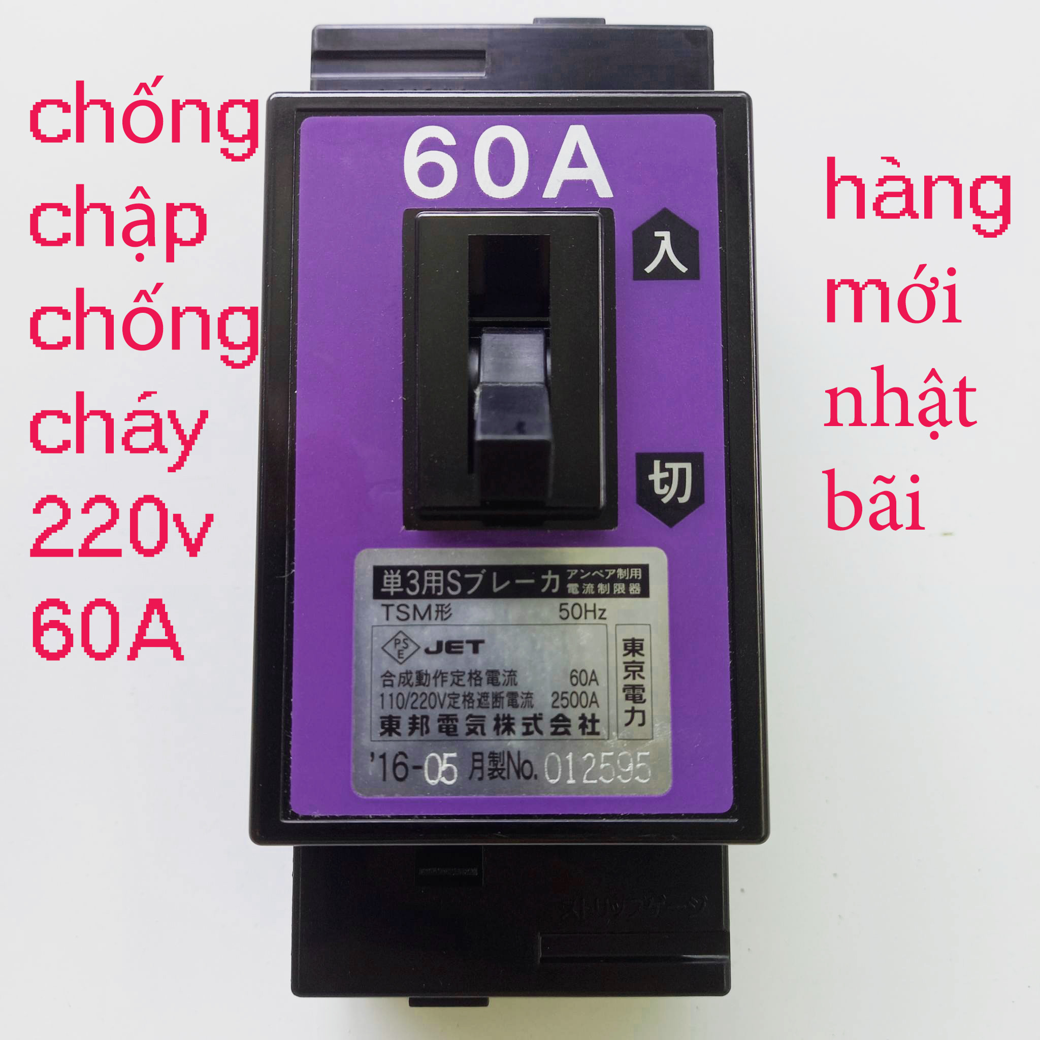 Aptomat chống chập 60A-cb chống cháy-attomat chống chập chống cháy hàng nhật bãi
