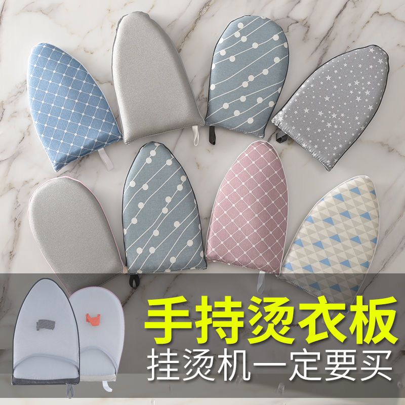 Bàn Ủi Ủi Mini Cầm Tay, Bàn Ủi, Bàn Ủi Gia Dụng, Bàn Ủi, Đệm Ủi Mini, Găng Tay Ủi, Bọt Biển