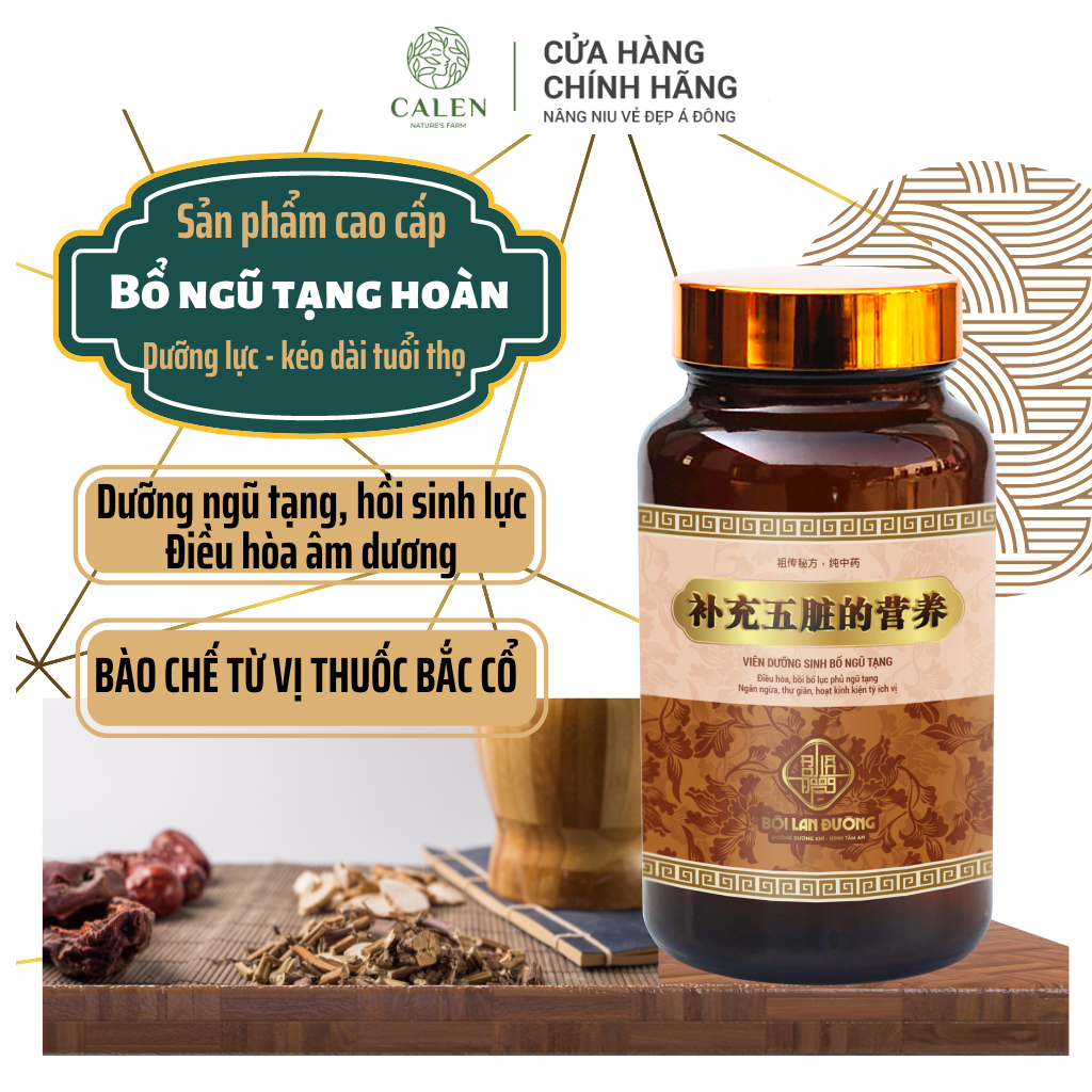 [Trung y Đồng Nhân Đường] Viên bổ lục phủ ngũ tạng tăng cường tuổi thọ, giúp bình hòa âm dương, thư giãn gân cốt phù hợp với người có bệnh mãn tính lâu năm không khỏi đau nhức toàn thân thận hư,kiện tỳ ích vị hũ 10 ngày