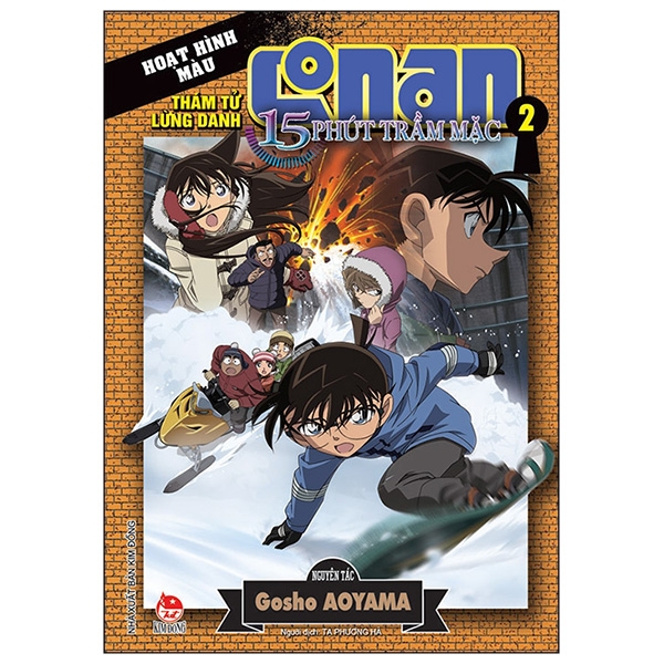 Fahasa - Thám Tử Lừng Danh Conan Hoạt Hình Màu: 15 Phút Trầm Mặc Tập 2 (Tái Bản 2019)
