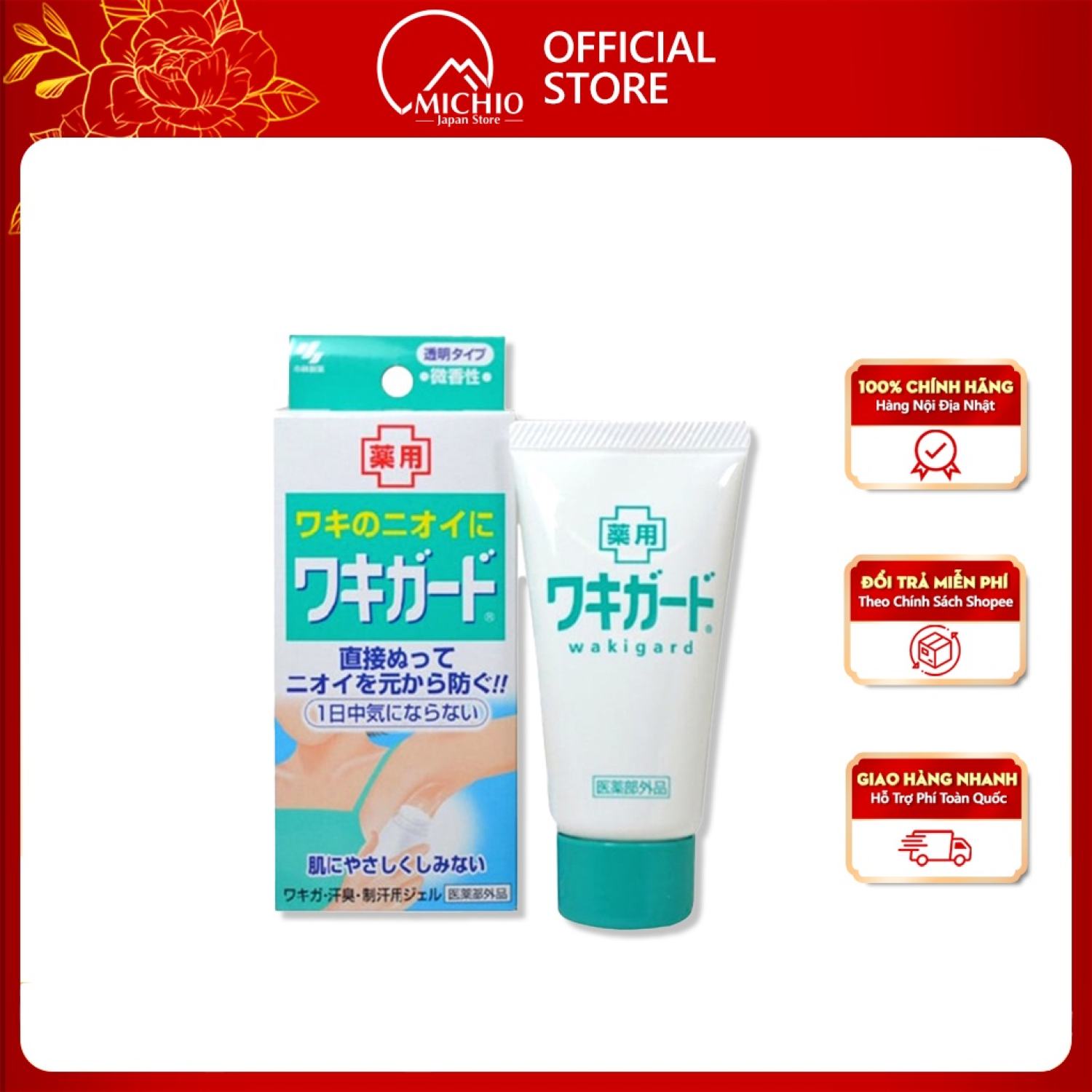Lăn ɡel Kobayashi khử mùi hôi vùng nách Waki Guard 50g Nhật Bản