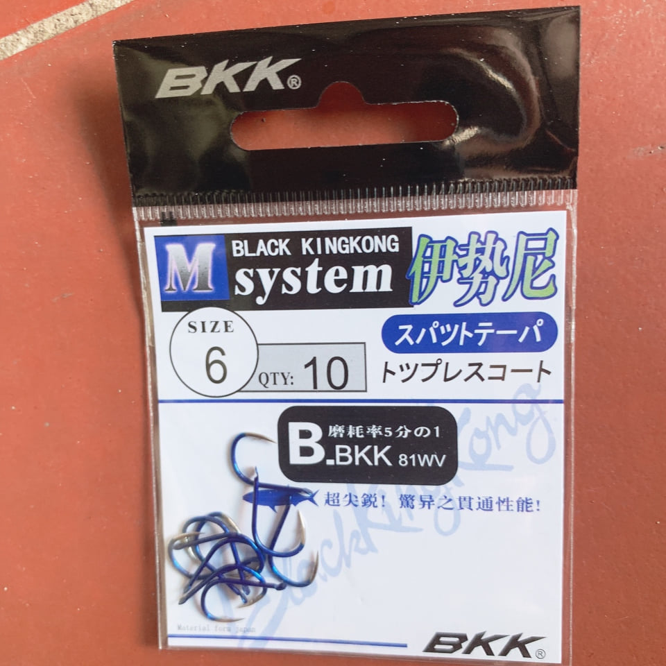 lưỡi câu BKK màu xanh có ngạnh