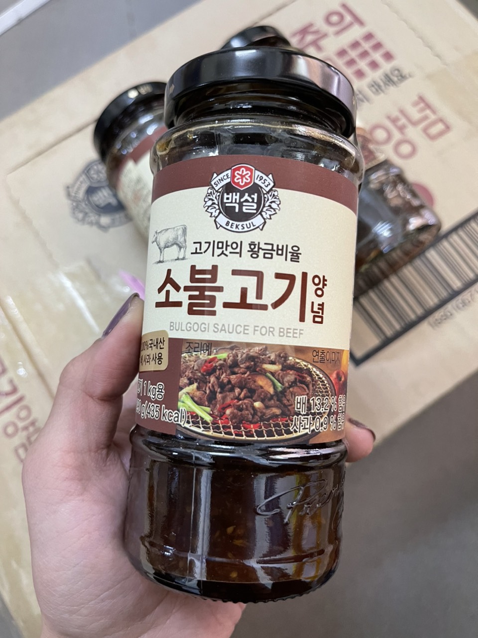 Sốt ướp thịt nướng Hàn Quốc, Sốt bulgogi heo, bò 290g