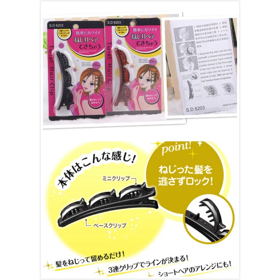 Đồ kẹp tóc tạo kiểu 3 bím