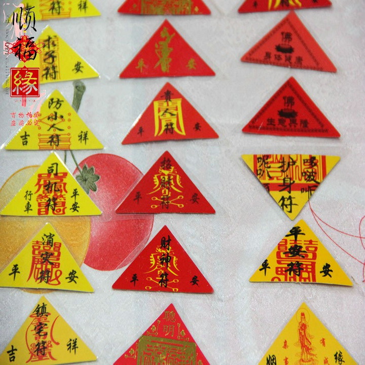 Linh phù hình tam giác cầu hộ thân bảo vệ bình an may mắn học tập học giỏi