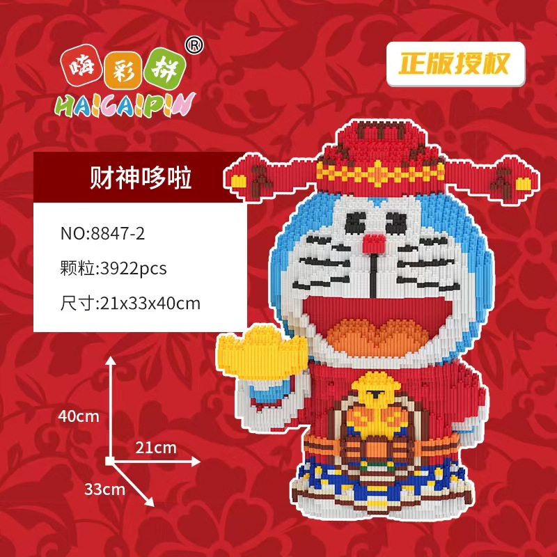 Doremon thần tài 40cm,tặng búa Xếp hình siêu đẹp,xếp hình doremon size đại 40cm, sản phẩm mới, đồ chơi lắp ghép