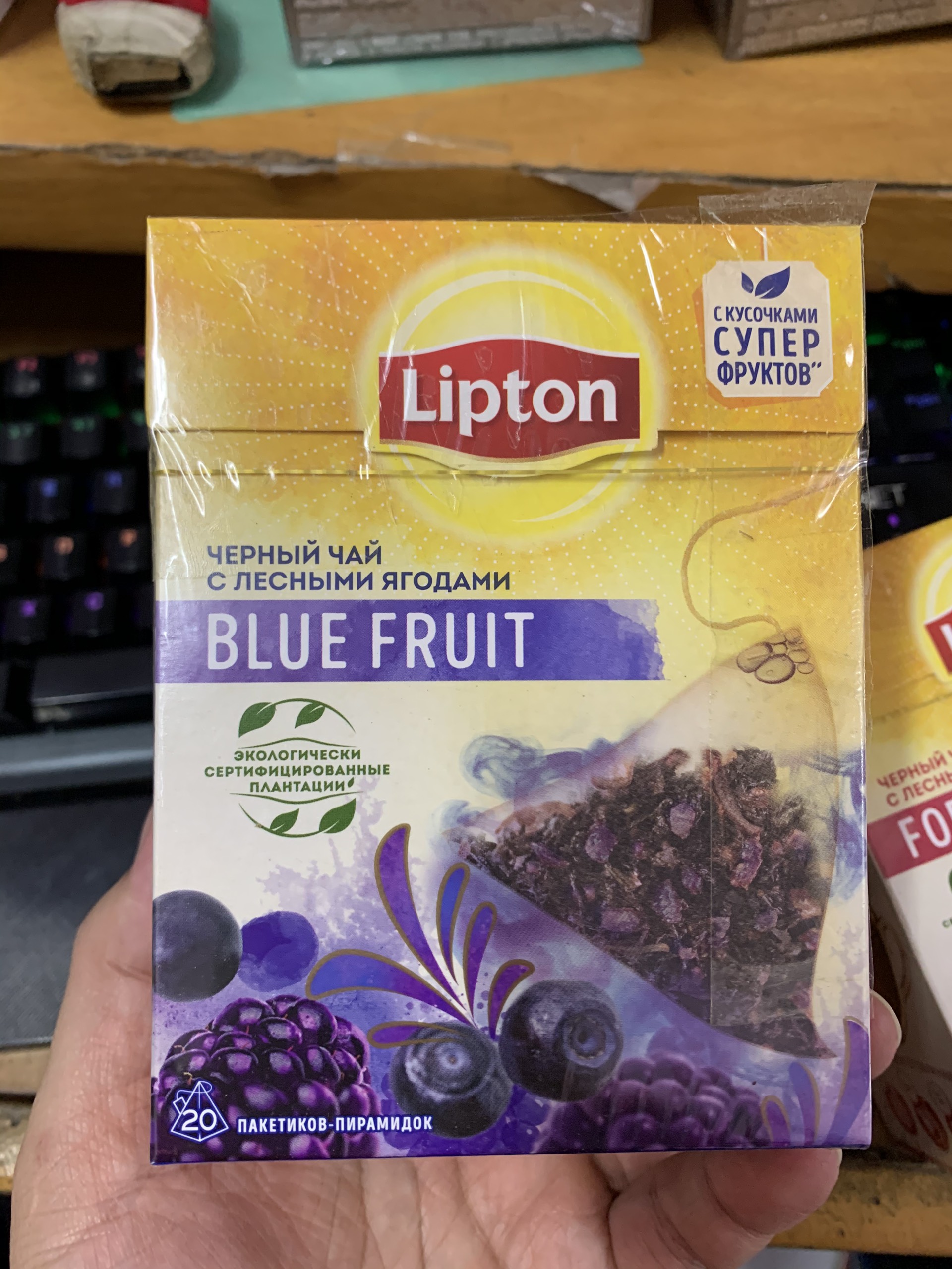 Trà Lipton Nga hộp 20 túi lọc vị Mâm Xôi