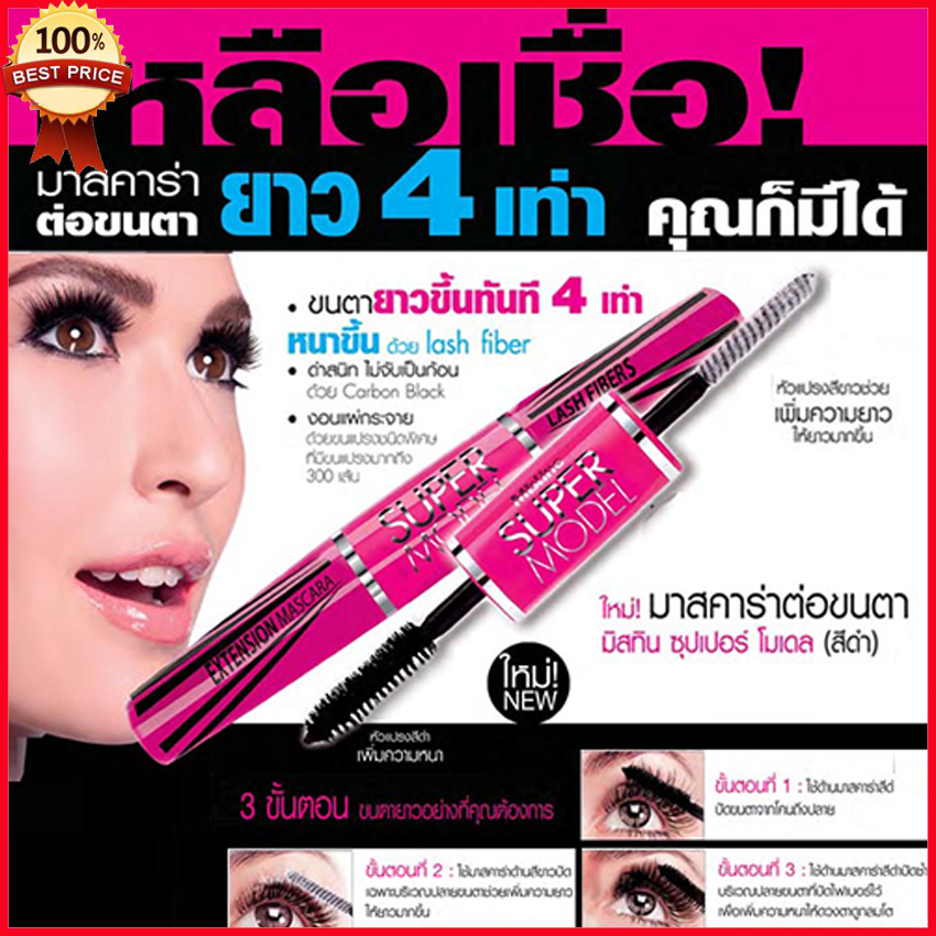 Combo maccara dài mi không trôi và chì kẻ mày odbo od783 chính hãng thái - chuốt mi 2 đầu - mascara đa năng mistine super model miracle - mascaran - chì kẻ chân mày - kẻ lông mày nam - kẻ chân mày - bút kẻ chân mày - vẽ chân mày - vẽ lông mày