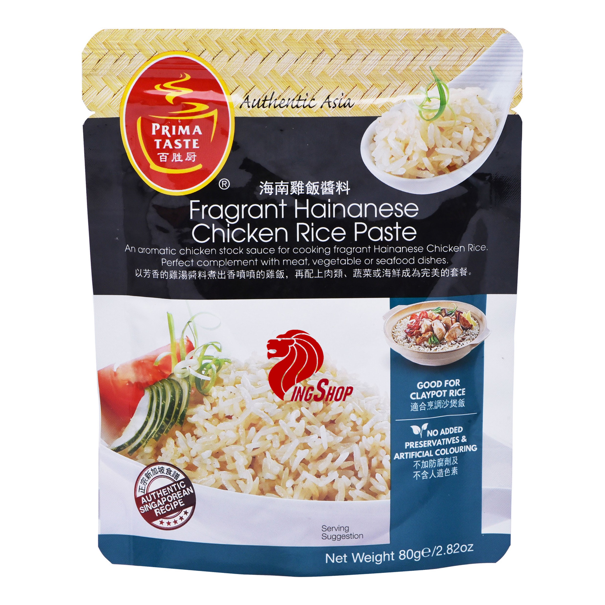 Gia vị cơm gà hải nam singapore prima taste
