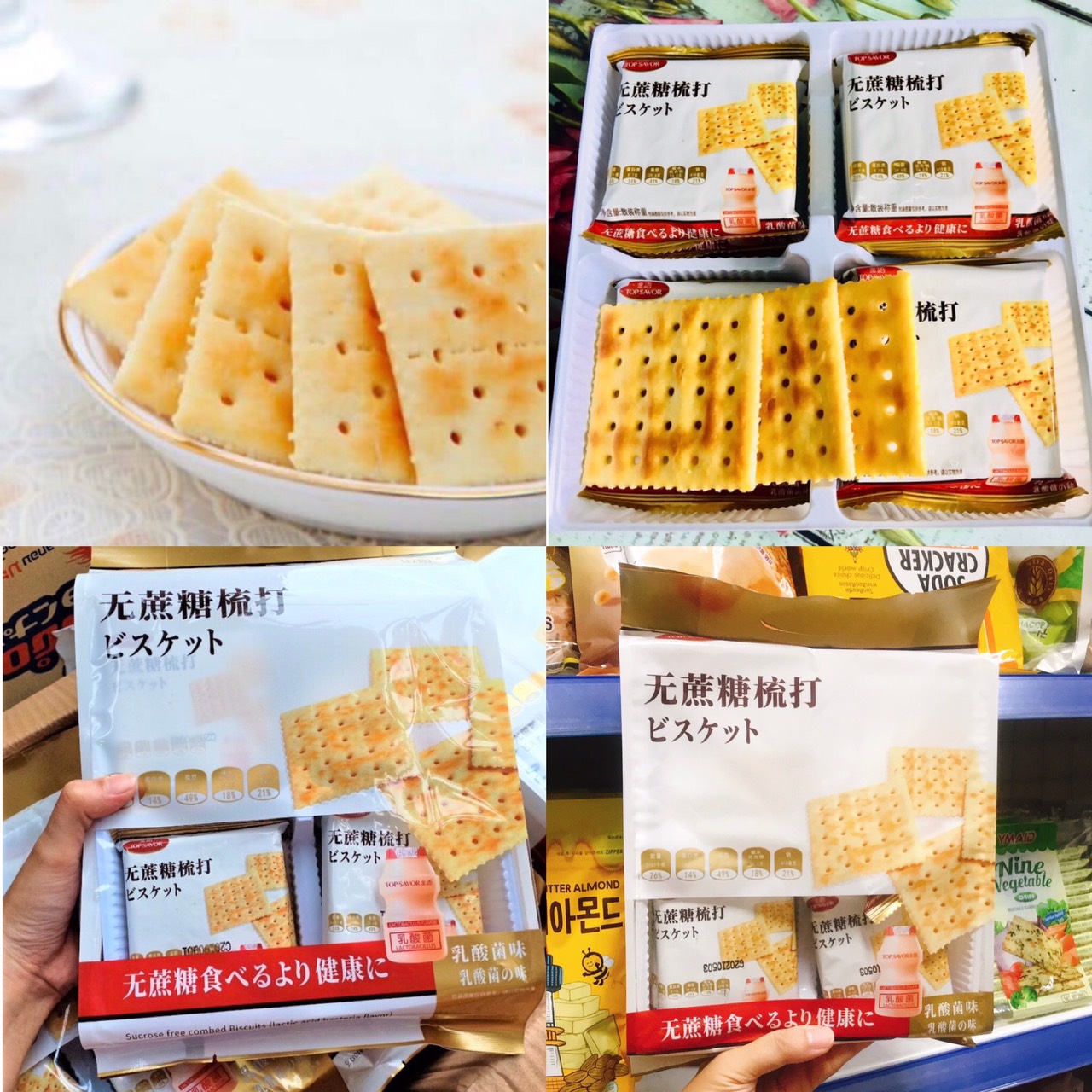 Bánh quy không đường sữa chua Top Savor 380gr