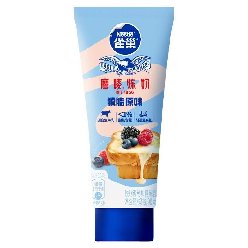 雀巢鹰唛脱脂原味炼奶g烘培炼乳纯然无添加牙膏型小包装牛乳xrksq7s9e22.my20250612