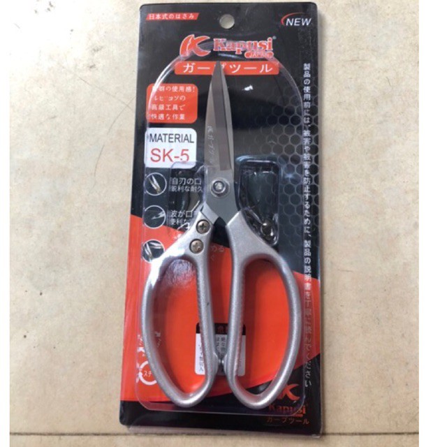 Kéo cắt gà - Kéo NHẬT BẢN KAPUSI NỘI ĐỊA
