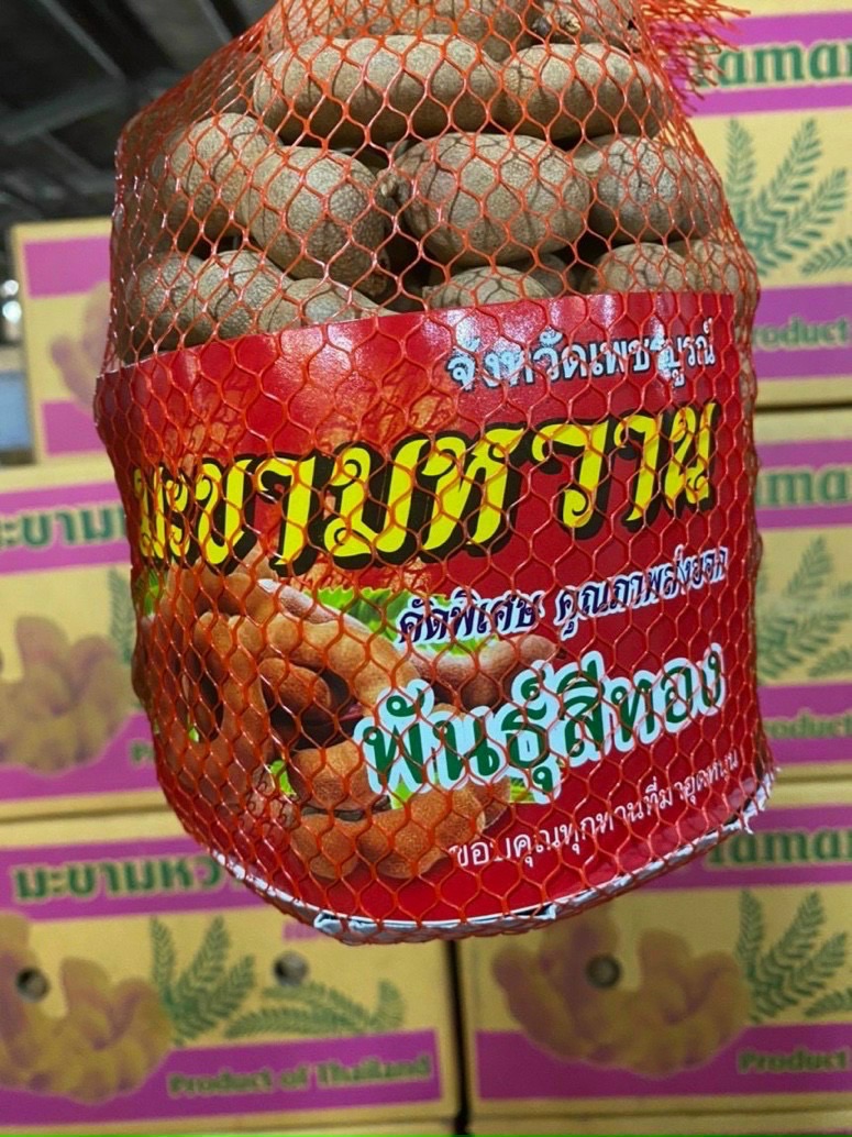 Me sấy thái lan 1kg/túi