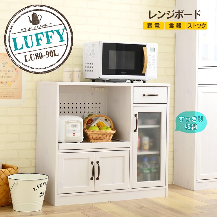 Tủ bếp LU80-90L / Kitchen Cabinet / Japan Furniture / 88x39.8x82cm