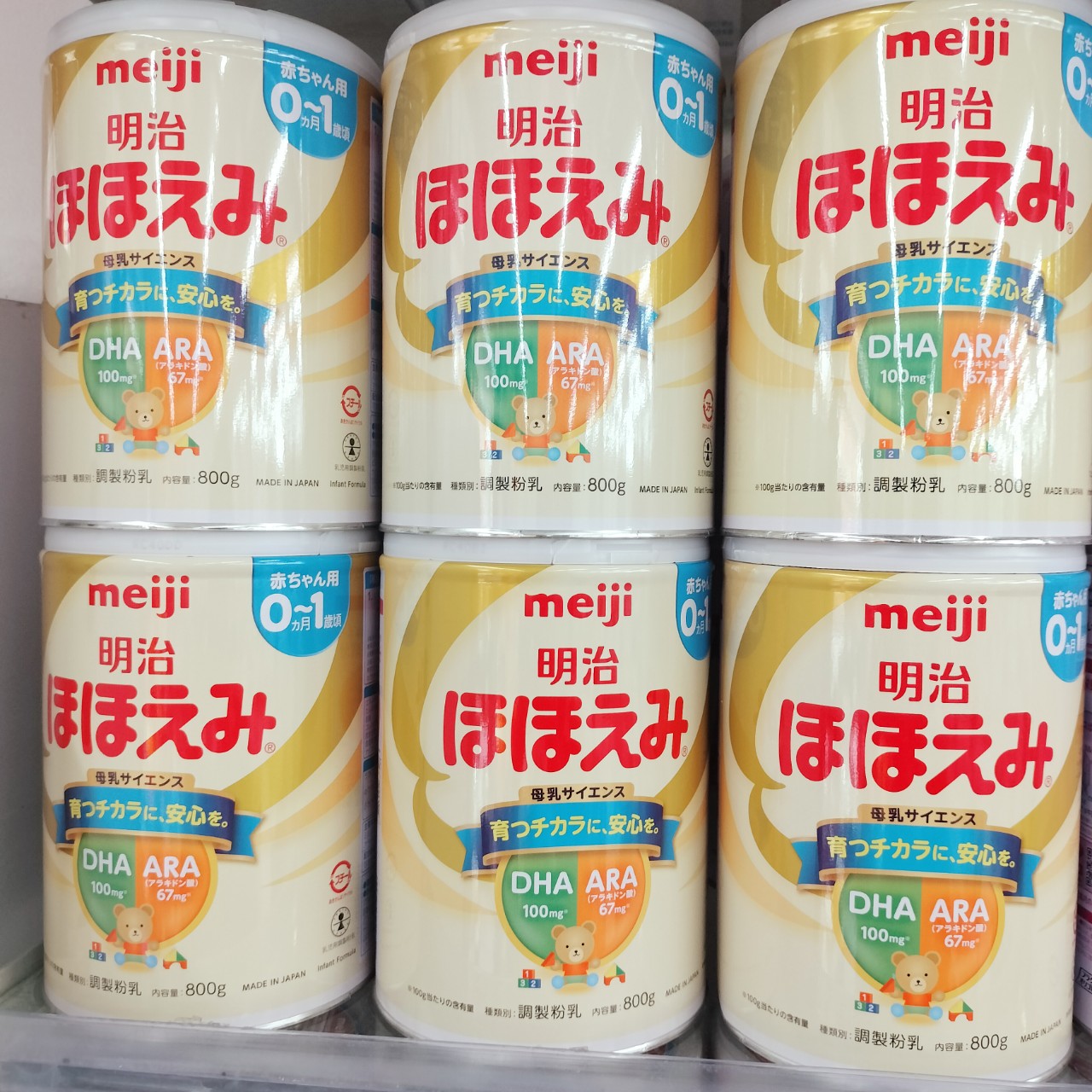 Combo 2 lon Sữa Meiji số 0 Nội Địa Nhật Bản Chính Hãng 800g- Dành cho bé từ 0-1 tuổi Date luôn mới nhất thị trường